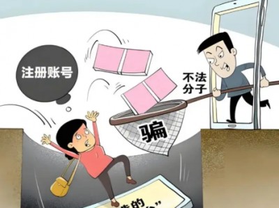 丹东网上兼职被骗怎么解决