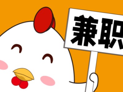 丹东宝妈居家带娃线上兼职赚钱项目有哪些推荐